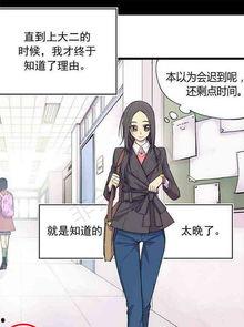 免费爱爱漫画,激情四溢的视觉盛宴