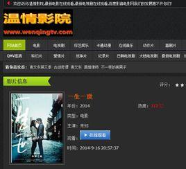 抢先看电影网,尽享视听盛宴！