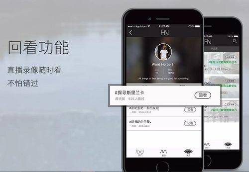 vr成人直播app,探索虚拟现实成人直播领域的创新与挑战