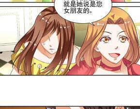 纯情丫头火辣辣漫画免费观看