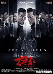 香港最新电影,最新电影盘点，捕捉时代脉搏