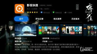 全球首架c91直播时间,见证航空科技新篇章