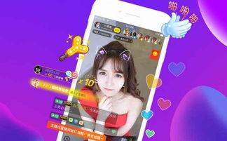 娱乐吃瓜今天直播视频大全