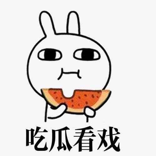 看娱乐吃大瓜,看娱乐吃大瓜，揭秘明星幕后故事