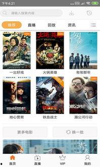 最新电影下载网站,海量资源一网打尽，下载无界限！