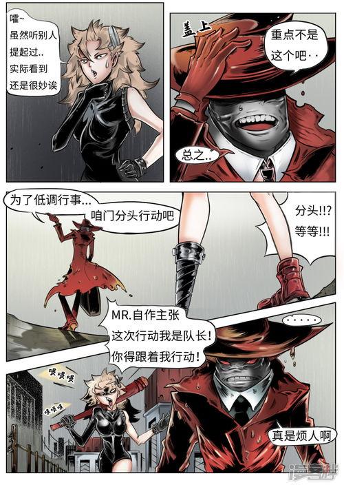 恶恶漫画,笑翻你的日常琐事