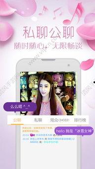 成人版富二代app官网直播平台,揭秘成人版奢华生活新体验