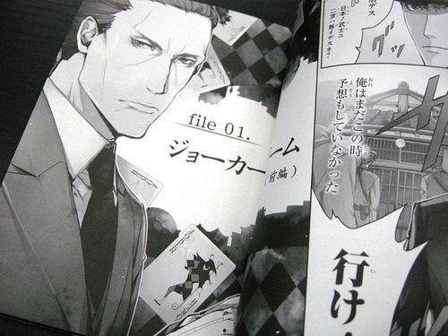 代号d机关漫画,揭秘神秘组织背后的惊心动魄