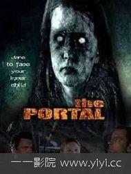 电影鬼门关,生死边缘的惊悚之旅