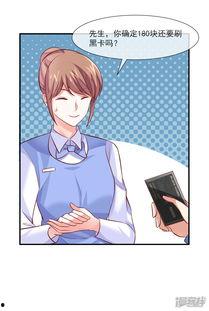 吃瓜漫画横扫娱乐圈穿书,穿书之旅，笑料百出